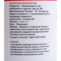 Резиновая краска MEGAOPT ВД-АК-103 Белая 6 кг БЕЛ/6