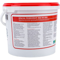 Резиновая краска MEGAOPT ВД-АК-103 Серая 6 кг СЕР/6