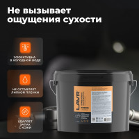 Паста для очистки рук LAVR 11.3 л Ln3530