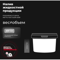 Паста для очистки рук LAVR 11.3 л Ln3530