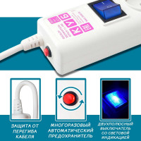 Фильтр-удлинитель Power Cube 3,0 м 6 розеток (белый) 16А/3,5кВт (3x1,5), SPG6-А1