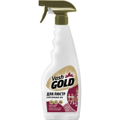 Средство для мытья люстр и хрусталя VASH GOLD 500 мл, спрей 307949/12