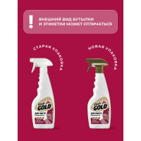 Средство для мытья люстр и хрусталя VASH GOLD 500 мл, спрей 307949/12