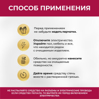 Средство для мытья люстр и хрусталя VASH GOLD 500 мл, спрей 307949/12