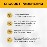 Средство для чистки сантехники VASH GOLD Master 5 л 306997