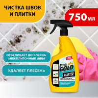 Средство для плитки и межплиточных швов VASH GOLD Master 750 мл., спрей 307802