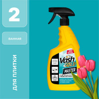 Средство для плитки и межплиточных швов VASH GOLD Master 750 мл., спрей 307802