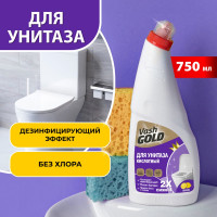 Гель для чистки унитазов VASH GOLD с ароматом лимона 750 мл 307307