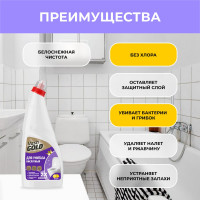 Гель для чистки унитазов VASH GOLD с ароматом лимона 750 мл 307307