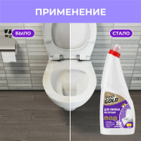 Гель для чистки унитазов VASH GOLD с ароматом лимона 750 мл 307307