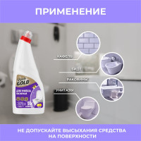 Гель для чистки унитазов VASH GOLD с ароматом лимона 750 мл 307307