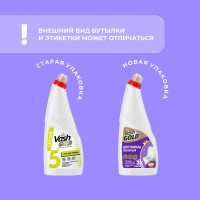 Гель для чистки унитазов VASH GOLD с ароматом лимона 750 мл 307307