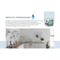 ВД краска Profilux PL- 13L латексная моющаяся супербелая база 1, 1,4 кг Н0000004180