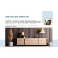 Лак акриловый для мебели Profilux тик 0,9 л МП00-005508