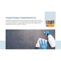 Лак по камню Profilux 1 л МП00-006850