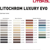 Затирочная смесь LITOKOL LITOCHROM LUXURY EVO LLE 235 коричневый 2 кг 500450002