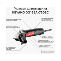 Угловая шлифмашина KEYANG 125 мм DG125A-750SC