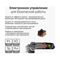 Угловая шлифмашина KEYANG 125 мм DG125A-750SC