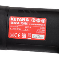 Угловая шлифмашина KEYANG 125 мм DG125A-750SC