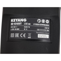 Угловая шлифмашина KEYANG DG-924AVT 230 мм