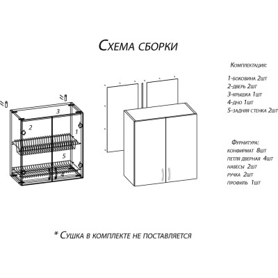 Настенный шкаф Домино 30x50 антрацит D3050An