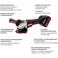 Угловая шлифмашина KEYANG DG20BLH-125SV (Set) 125 мм, 2 АКБ+1 ЗУ