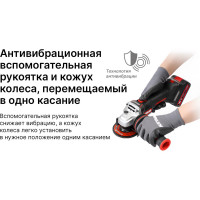 Угловая шлифмашина KEYANG DG20BLH-125SV (Set) 125 мм, 2 АКБ+1 ЗУ