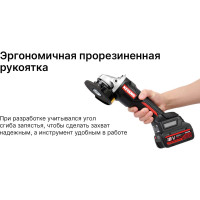 Угловая шлифмашина KEYANG DG20BLH-125SV (Set) 125 мм, 2 АКБ+1 ЗУ