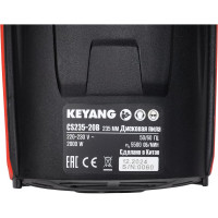 Дисковая пила KEYANG CS235-20B