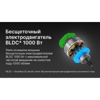 Бесщеточная аккумуляторная дисковая пила KEYANG CS20BLH-165 (Bare)