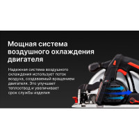 Бесщеточная аккумуляторная дисковая пила KEYANG CS20BLH-165 (Bare)