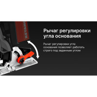 Бесщеточная аккумуляторная дисковая пила KEYANG CS20BLH-165 (Bare)