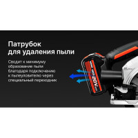 Бесщеточная аккумуляторная дисковая пила KEYANG CS20BLH-165 (Bare)