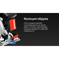 Бесщеточная аккумуляторная дисковая пила KEYANG CS20BLH-165 (Bare)