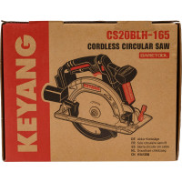 Бесщеточная аккумуляторная дисковая пила KEYANG CS20BLH-165 (Bare)