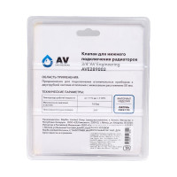 Узел нижнего подключения радиаторов AV Engineering 3/4, вентильный AVE289002