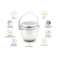 Конический костровой котелок Следопыт 2.5 л, алюминий PF-CWS-P96