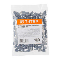 Кабельный наконечник ЮПИТЕР НШвИ 4,0-9 4,0 мм2 100 штук JP7205-06