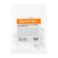 Кабельный наконечник ЮПИТЕР НШвИ 0,75-8 0,75 мм2 100 штук JP7205-02