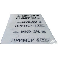 Картридж для термоструйного маркиратора Индастриал Тулз К-МКР25-Ч. 25.4 мм. черный на сольвентной основе К-МКР25-Ч RK00006