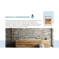 Лак по камню Profilux 10 л Н0000002076