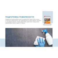 Лак по камню Profilux 10 л Н0000002076