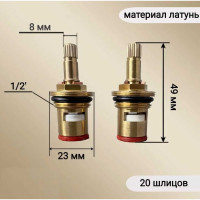 Кран-букса GRIALE 20 шлицов, малый, с резьбой под юбку А-20-2Р
