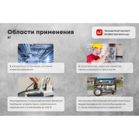 Кабель КГтп-ХЛ iTOK 2x2,5 ГОСТ (30 метров) i-KPP-KGTPHL-225-30