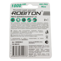 Аккумулятор ROBITON 2шт. 1000NZAAA-2 Ni-Zn AAA 1000мВтч, 550мАч 15020