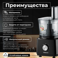 Кухонный комбайн NORMANN AFP-947 ЦВ-3452130000
