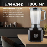 Кухонный комбайн NORMANN AFP-947 ЦВ-3452130000