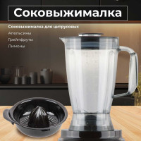 Кухонный комбайн NORMANN AFP-947 ЦВ-3452130000