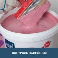 Сцепляющая акриловая грунтовка Bergauf Beton Kontakt U для наружных и внутренних работ, 14 кг 24512