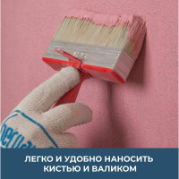 Сцепляющая акриловая грунтовка Bergauf Beton Kontakt U для наружных и внутренних работ, 14 кг 24512